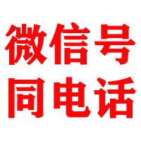 化德金鑫收账公司