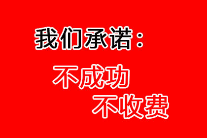物品抵偿债务的法律效力